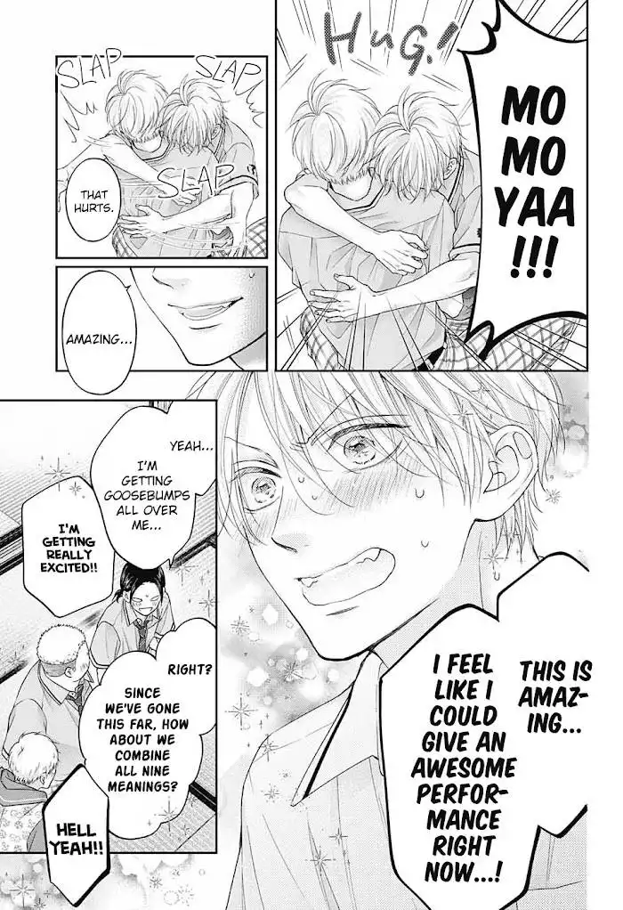 Kono Oto Tomare! Chapter 110 25